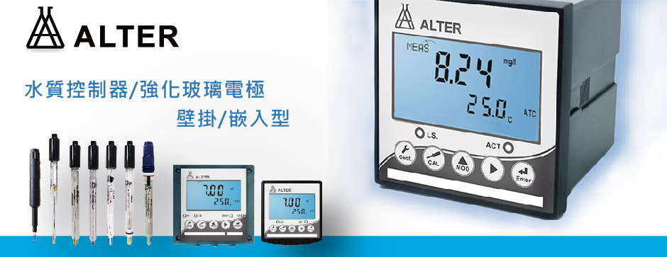 強化玻璃電極控制器